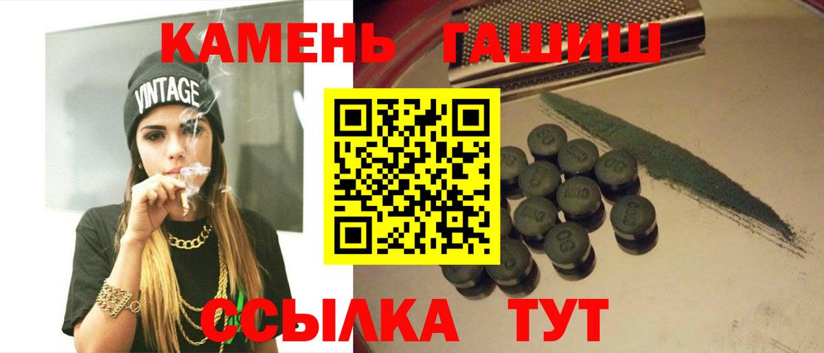Конаково  ГАШИШ AMNESIA HAZE  Вход с VPN  Гашиш ice o lator 