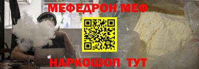 амф Гусиноозёрск