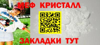 амф Гусиноозёрск