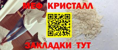 индика Гусь-Хрустальный