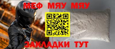 амф Гусиноозёрск
