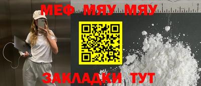 индика Гусь-Хрустальный