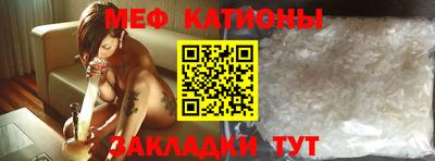 мяу мяу кристалл Гусев