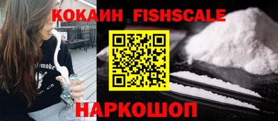 амф Гусиноозёрск
