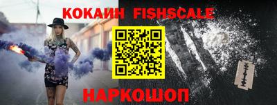 мяу мяу кристалл Гусев