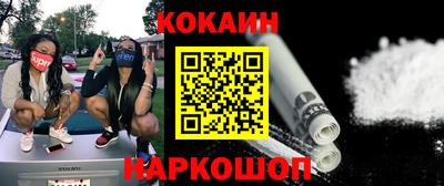 амф Гусиноозёрск