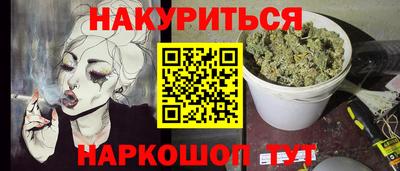 амф Гусиноозёрск