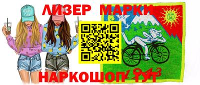 мяу мяу кристалл Гусев