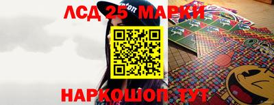 амф Гусиноозёрск
