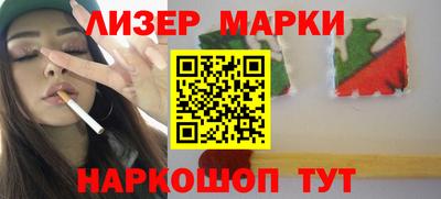 индика Гусь-Хрустальный