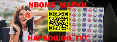 амф Гусиноозёрск