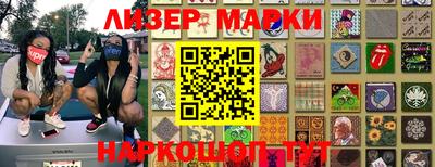 мяу мяу кристалл Гусев