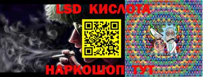 мяу мяу кристалл Гусев