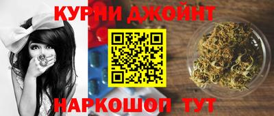 мяу мяу кристалл Гусев