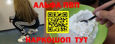 мяу мяу кристалл Гусев
