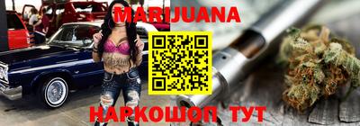 амф Гусиноозёрск