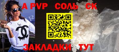 мяу мяу кристалл Гусев