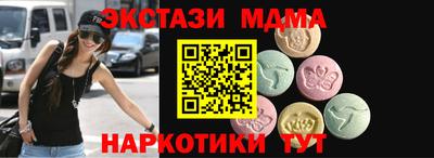 индика Гусь-Хрустальный