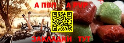 амф Гусиноозёрск