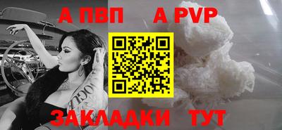 мяу мяу кристалл Гусев
