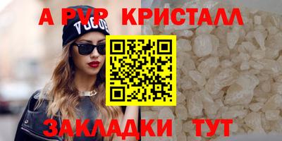 индика Гусь-Хрустальный