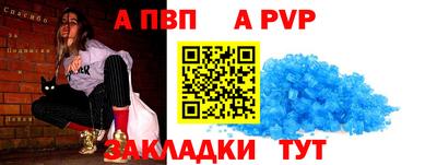 мяу мяу кристалл Гусев