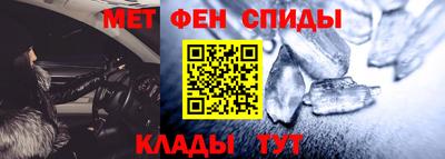 амф Гусиноозёрск