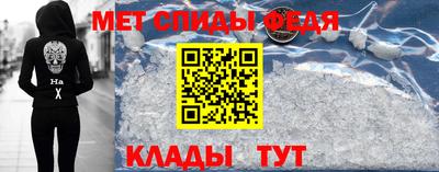 мяу мяу кристалл Гусев