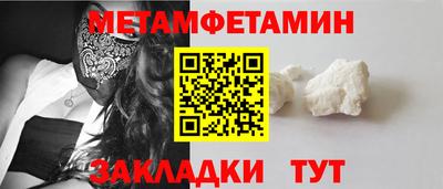 мяу мяу кристалл Гусев