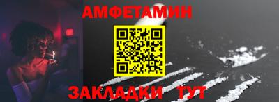 мяу мяу кристалл Гусев