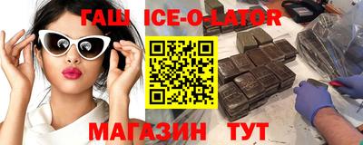 амф Гусиноозёрск