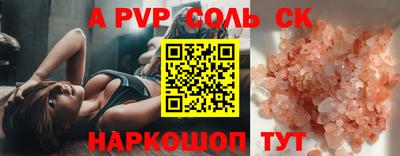 мяу мяу кристалл Гусев