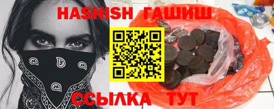 амф Гусиноозёрск