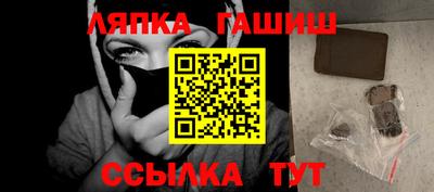 амф Гусиноозёрск