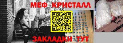 индика Гусь-Хрустальный