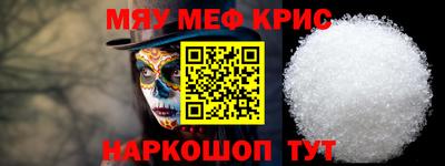 амф Гусиноозёрск