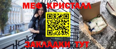 амф Гусиноозёрск
