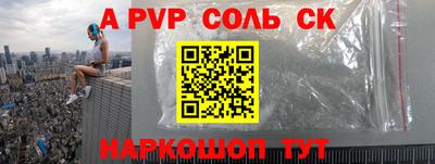 амф Гусиноозёрск
