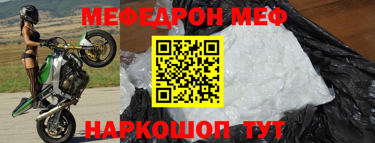 МЕФ Конаково