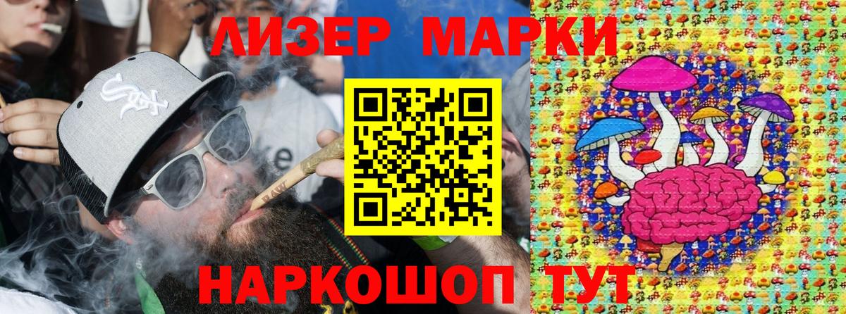 Марки 25I-NBOMe 1500мкг  Наркотические марки  Марки 25I-NBOMe 1500мкг  Конаково  Вход с VPN 