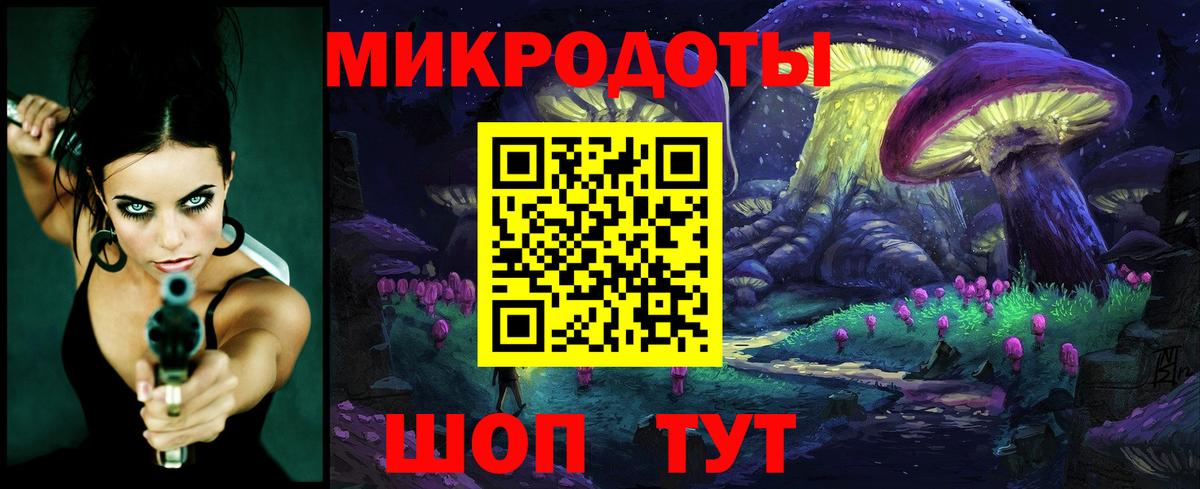 Галлюциногенные грибы мицелий  Псилоцибиновые грибы мухоморы  Конаково  Вход с VPN 