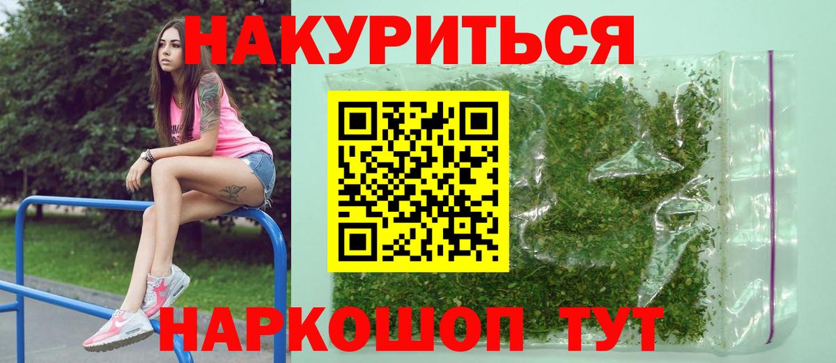 Конопля тримм Конаково