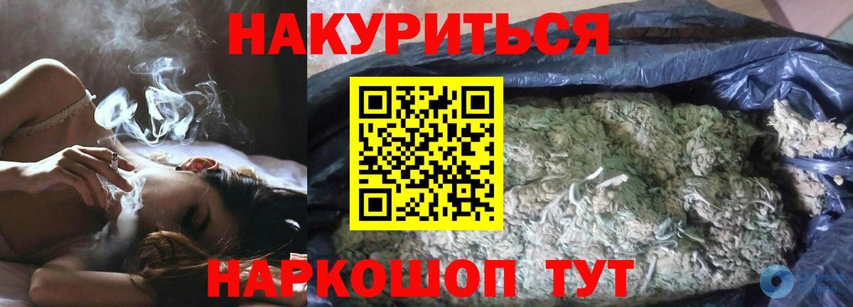 Конаково  Бошки марихуана сатива  Вход с VPN  Шишки марихуана конопля 